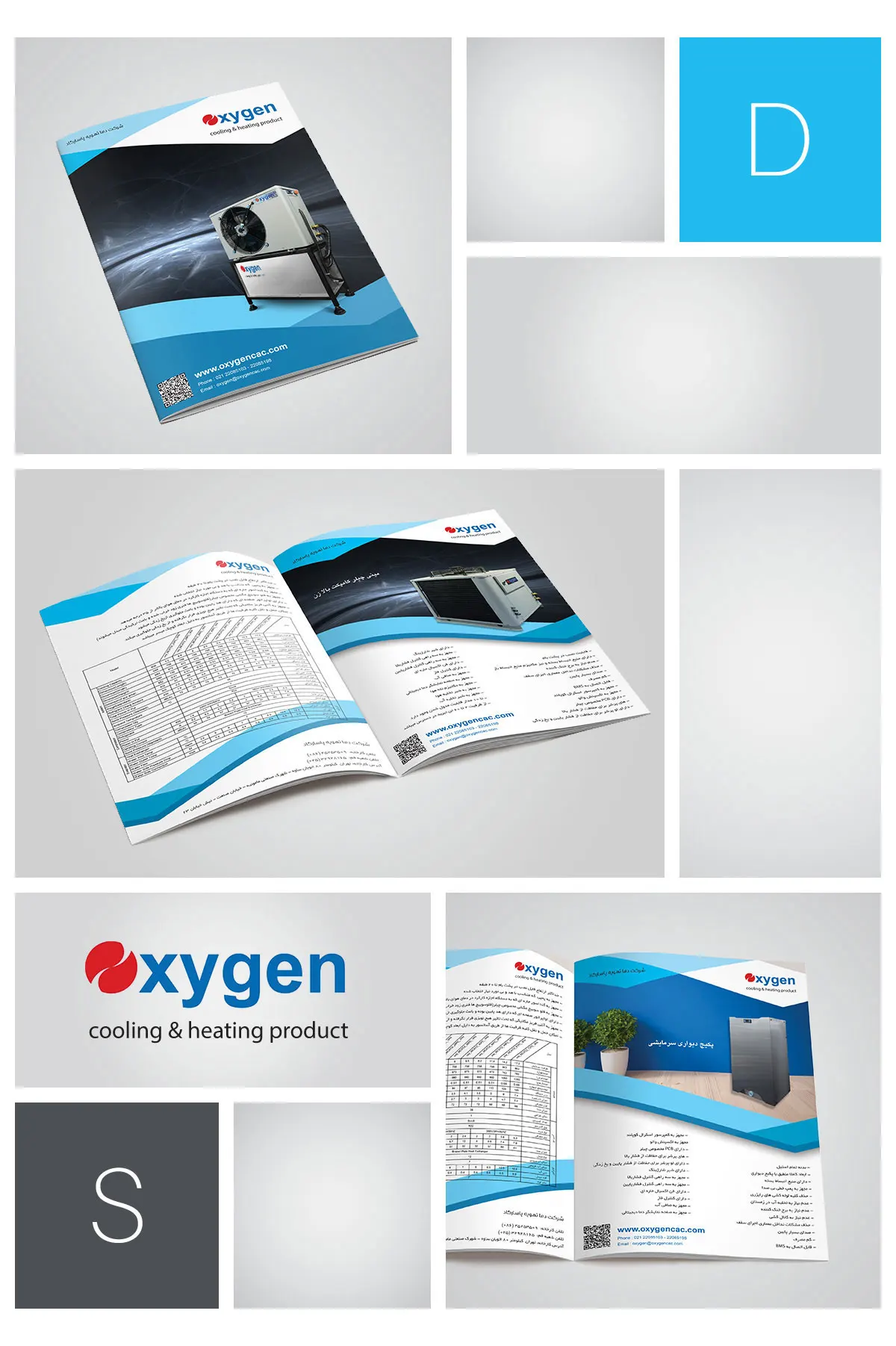 Oxygen Company catalog design | Hossein Donyadideh