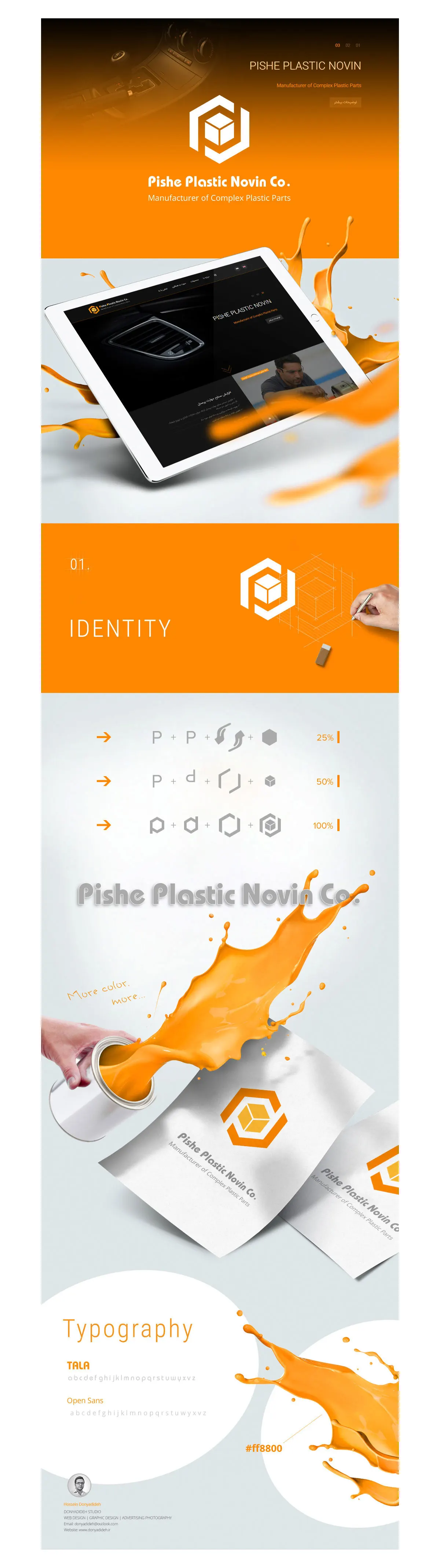 Pishe Plastic Novin logo design | Hossein Donyadideh