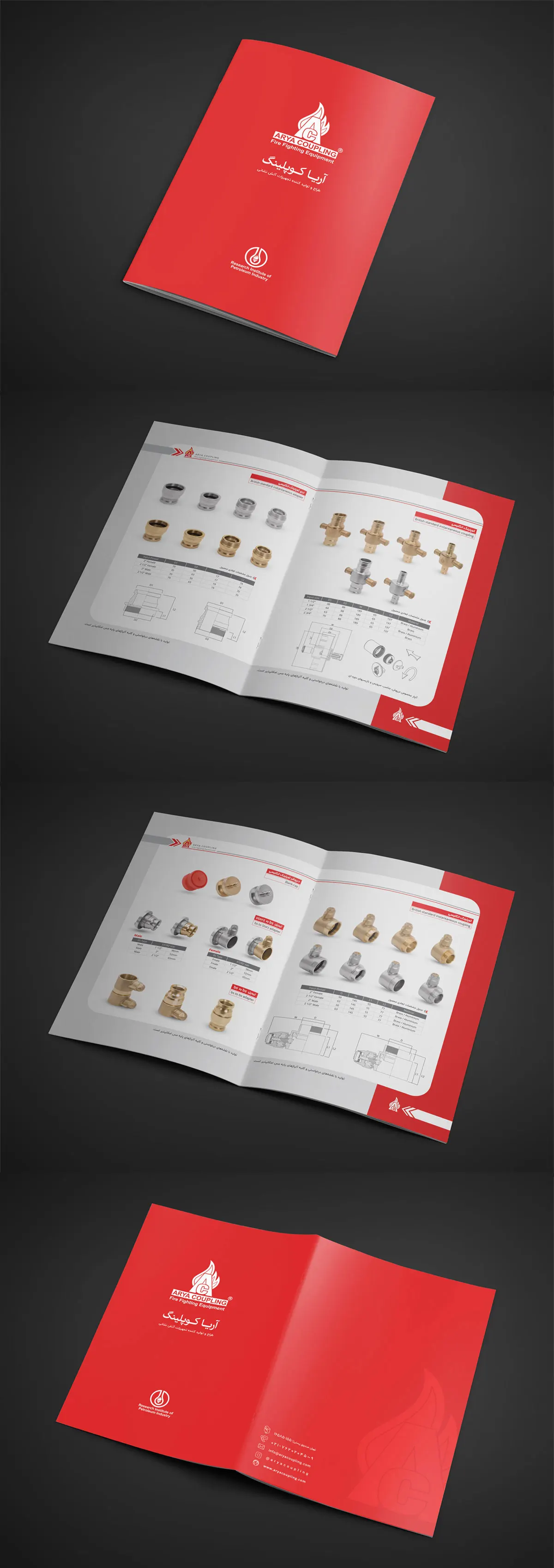 Aria Coupling Company catalog design | Hossein Donyadideh