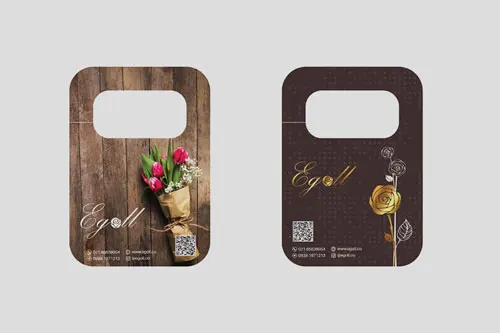 Egoll Company advertising design | Hossein Donyadideh