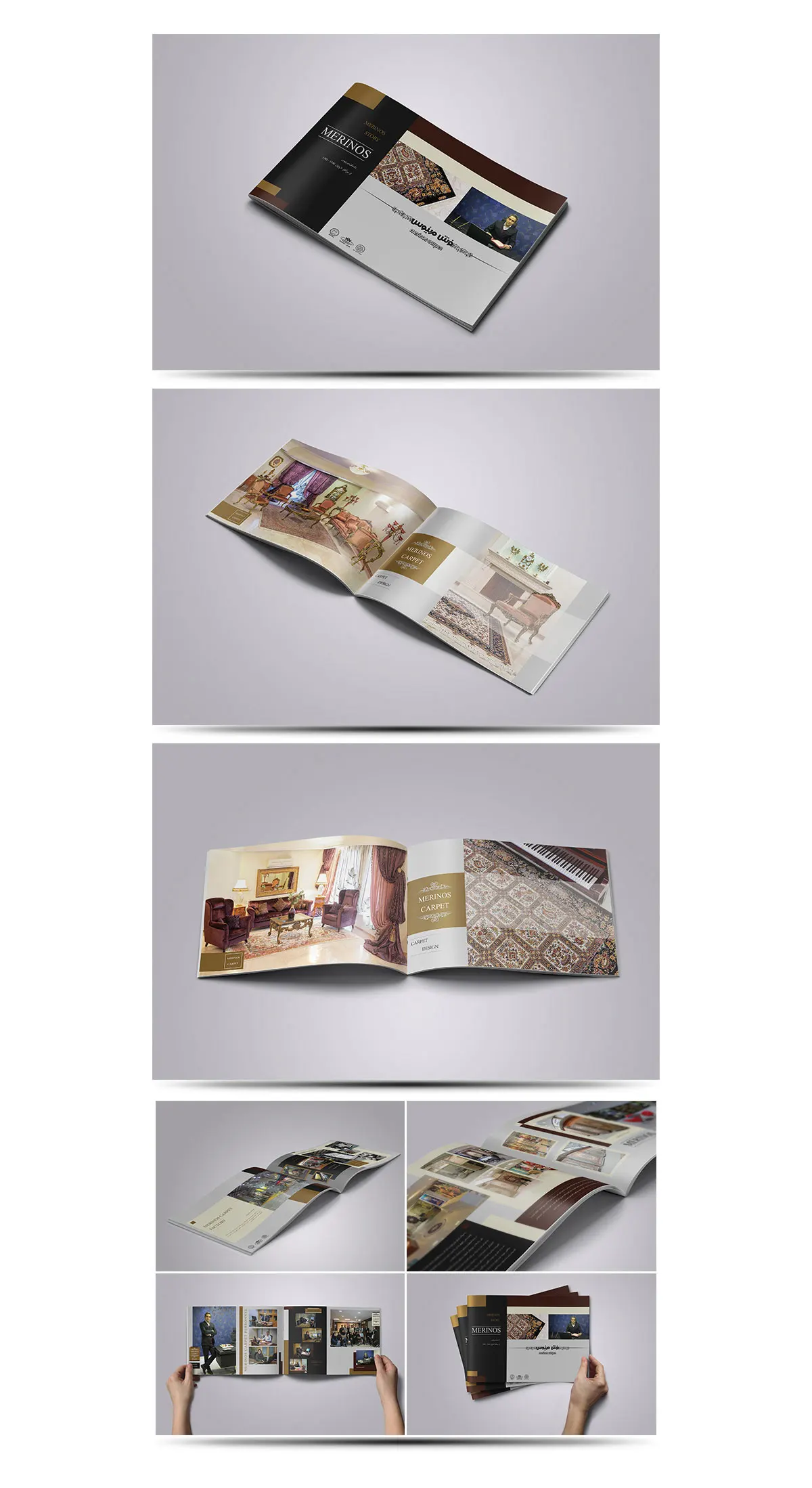 Merinos Carpet Company product catalog design | Hossein Donyadideh