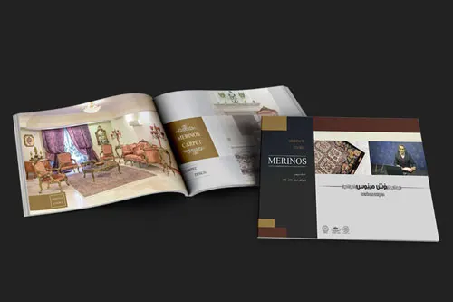 Merinos Carpet Company product catalog design | Hossein Donyadideh
