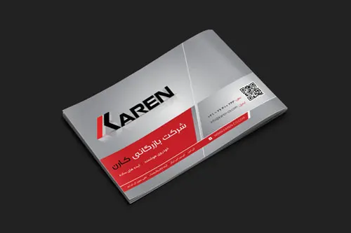 Karen Company catalog design | Hossein Donyadideh