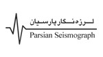 Persian Seismograph Company