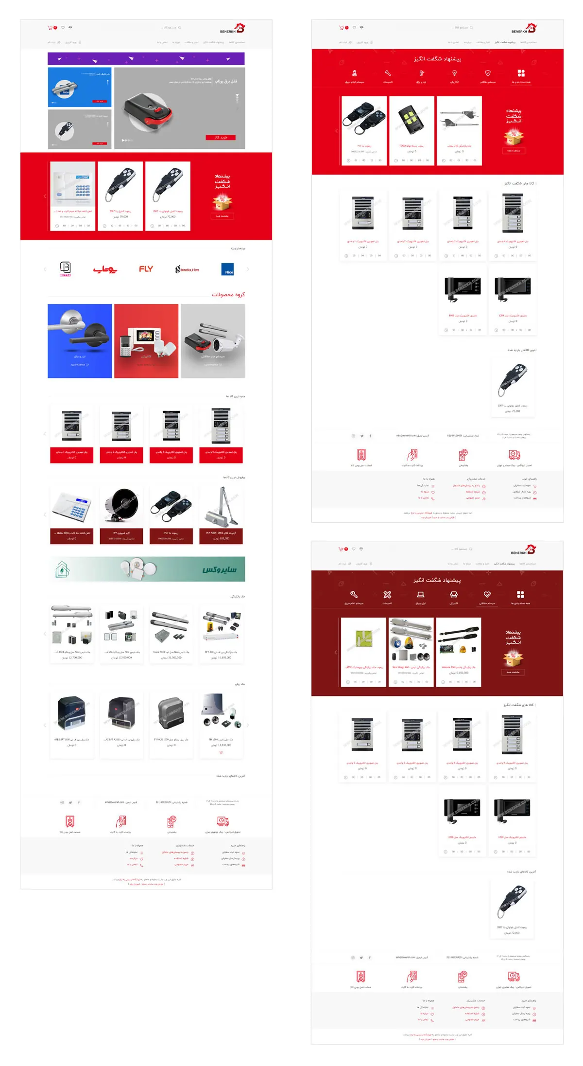 Benerkh Store online store development | Hossein Donyadideh