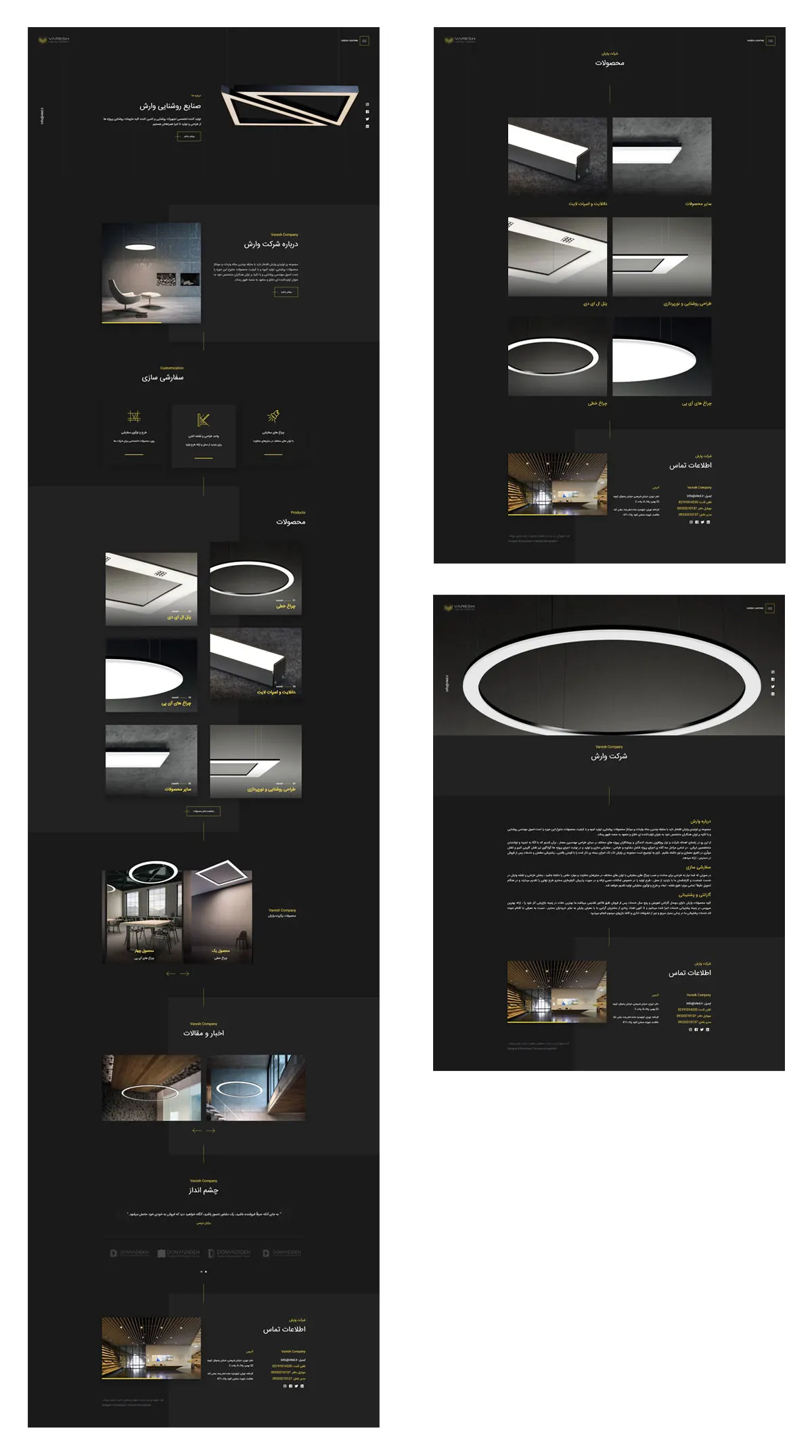 Varesh Lighting Company website development | Hossein Donyadideh