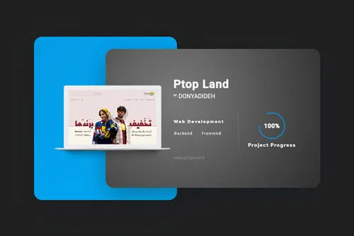 Ptop Land online store development | Hossein Donyadideh