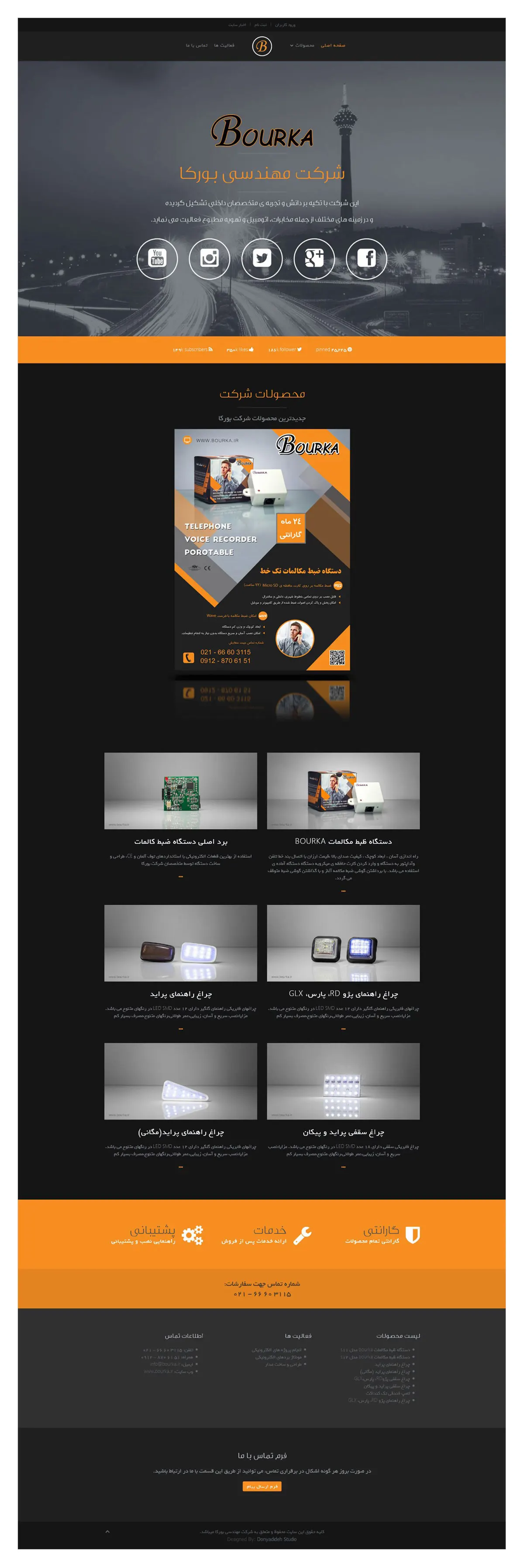 Bourka Company website development | Hossein Donyadideh