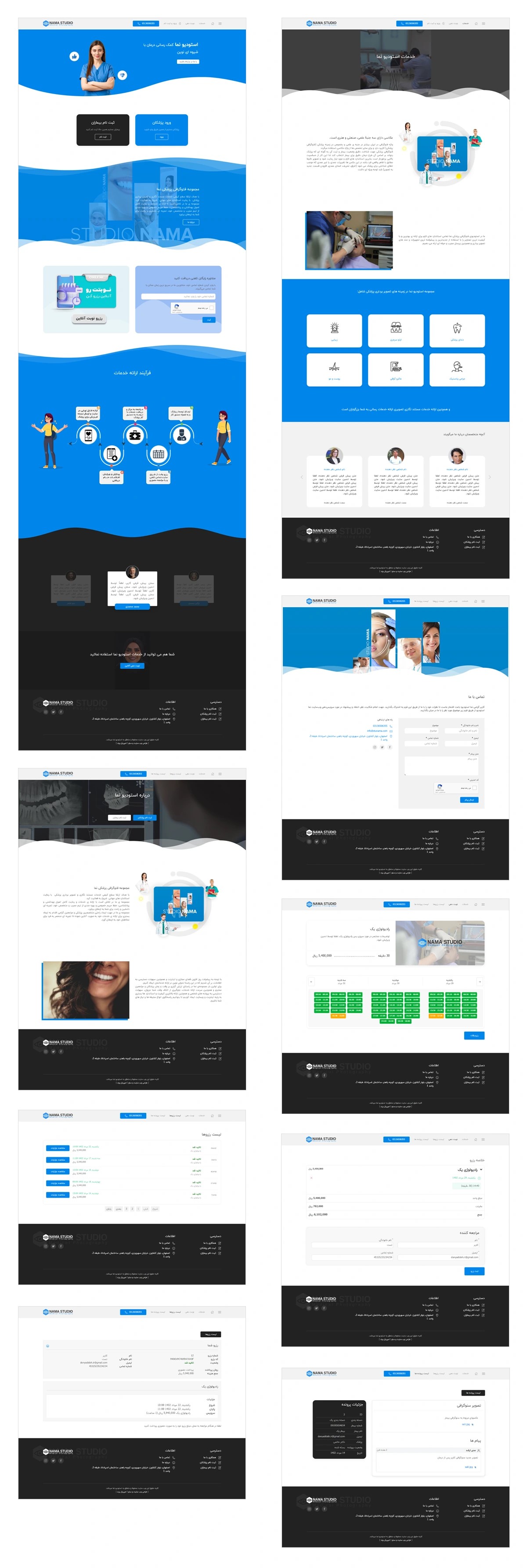 Nama Company web application development | Hossein Donyadideh