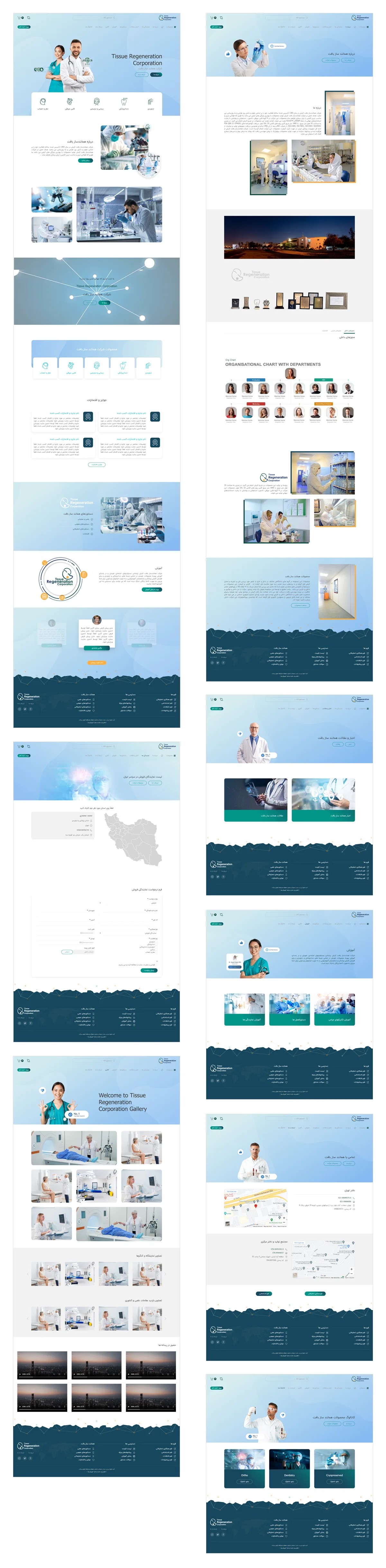 Tissue Regeneration Corporation website and online store development | Hossein Donyadideh