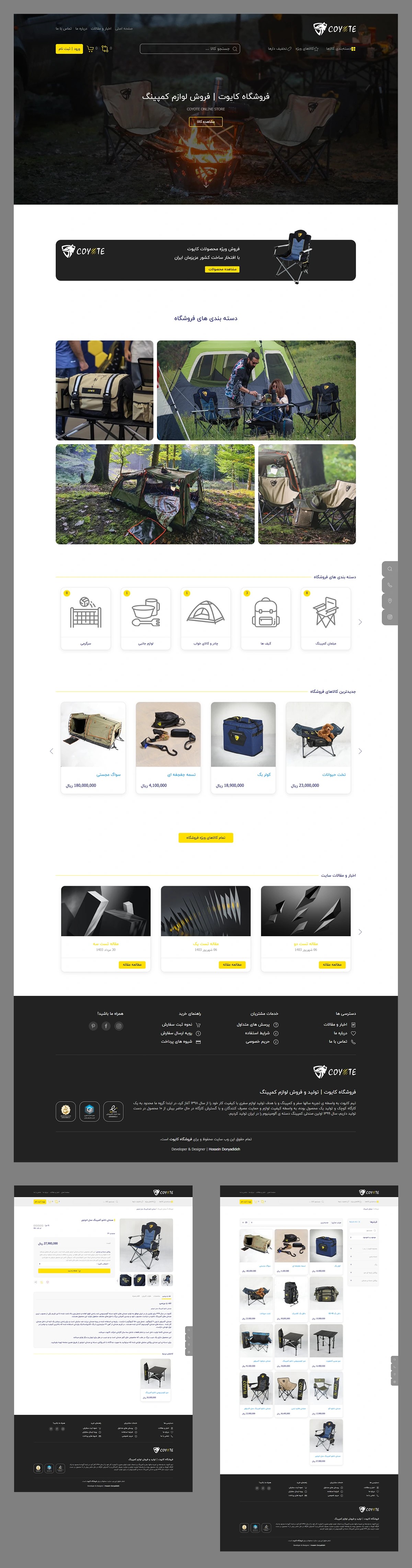 COYOTE online store development | Hossein Donyadideh