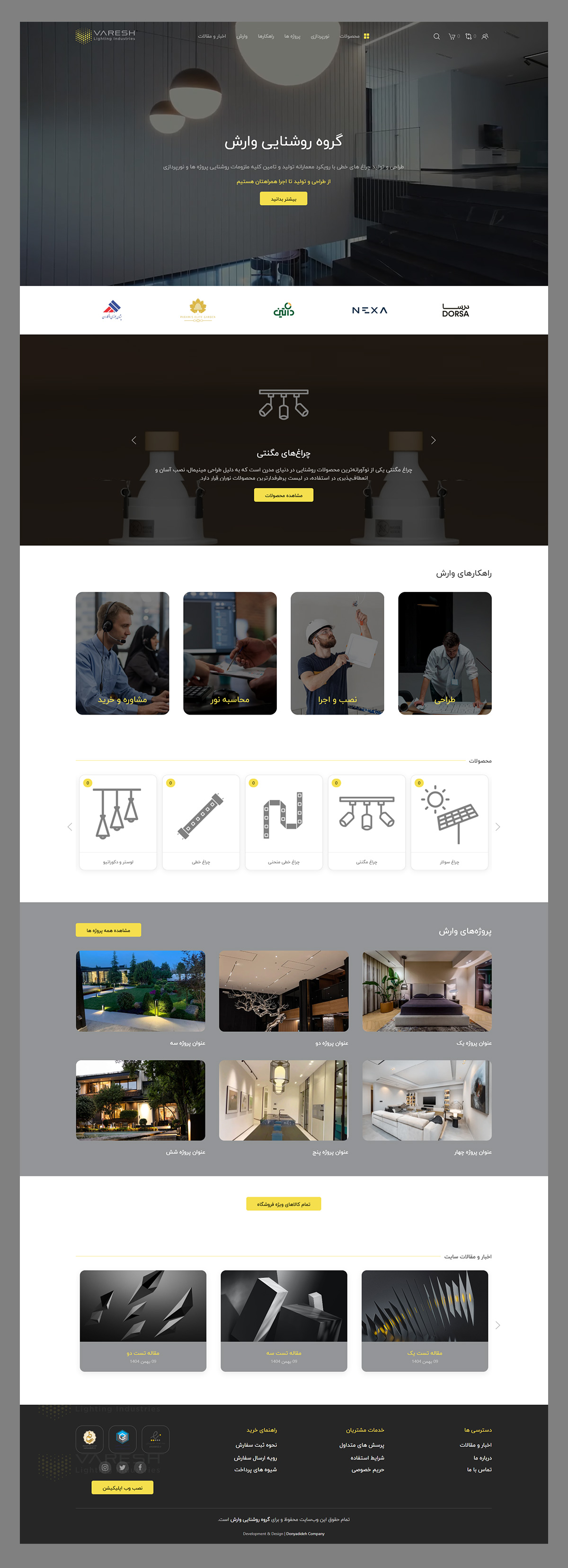 Online store programming and design for Varesh Lighting Group | Donyadideh Company