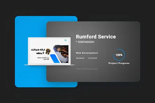 Rumford Service website development | Hossein Donyadideh