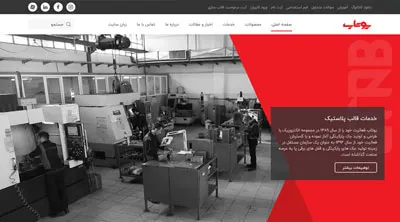 www.utabgroup.com