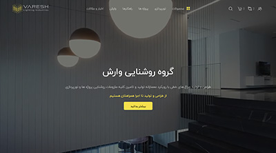 www.vareshlighting.com