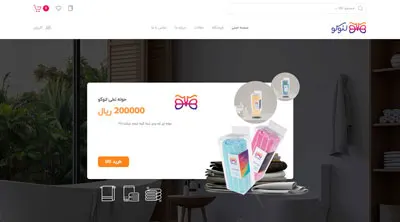 www.lenoko-co.com