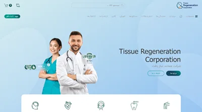 www.trcir.com
