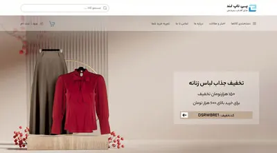 www.ptopland.ir